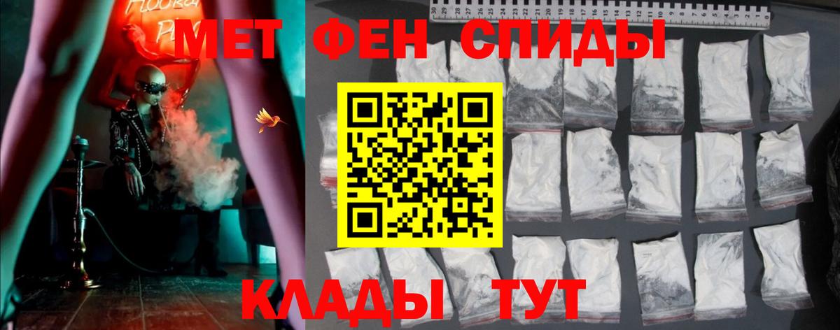 АМФЕТАМИН  Кувандык  АМФЕТАМИН Premium 