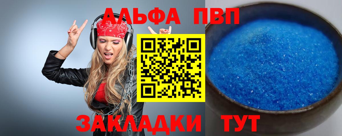 Alfa_PVP VHQ  Кувандык  Alfa_PVP VHQ  Alpha PVP крисы CK 