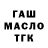 Каннабис конопля MrKvik79