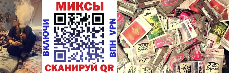 Бутират оксибутират  Кувандык 