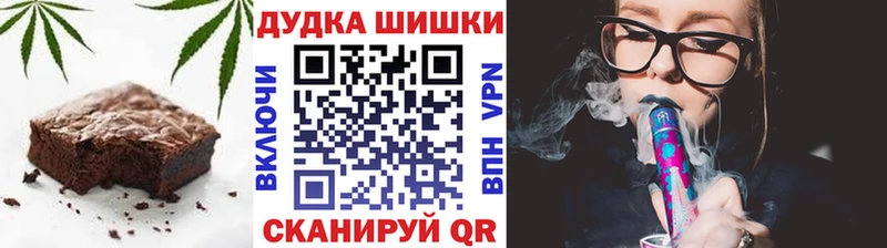 hydra зеркало  Кувандык  Еда ТГК конопля  купить наркоту 