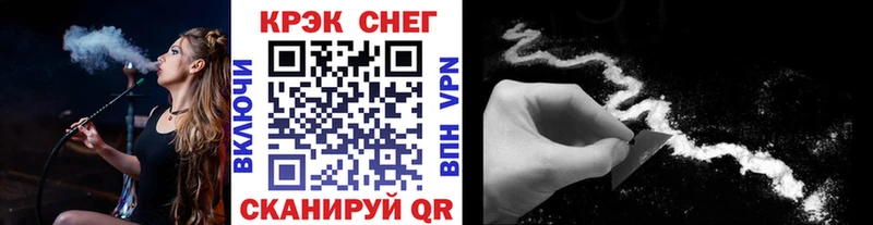 закладки ссылка на мегу tor Cocaine 98% Кувандык