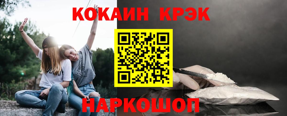 Cocaine 99%  COCAIN Боливия  Кувандык  Вход с VPN 