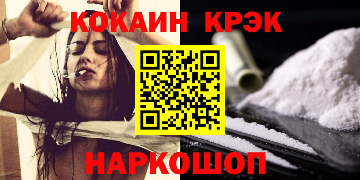 COCAIN 99% Кувандык
