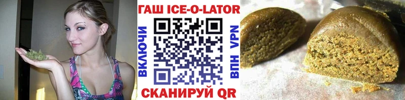 ГАШИШ VHQ  Кувандык 
