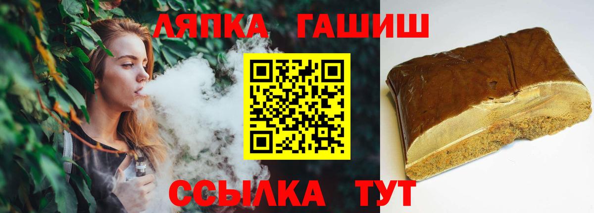 ГАШ Cannabis  ГАШИШ  Кувандык  Гашиш ice o lator 