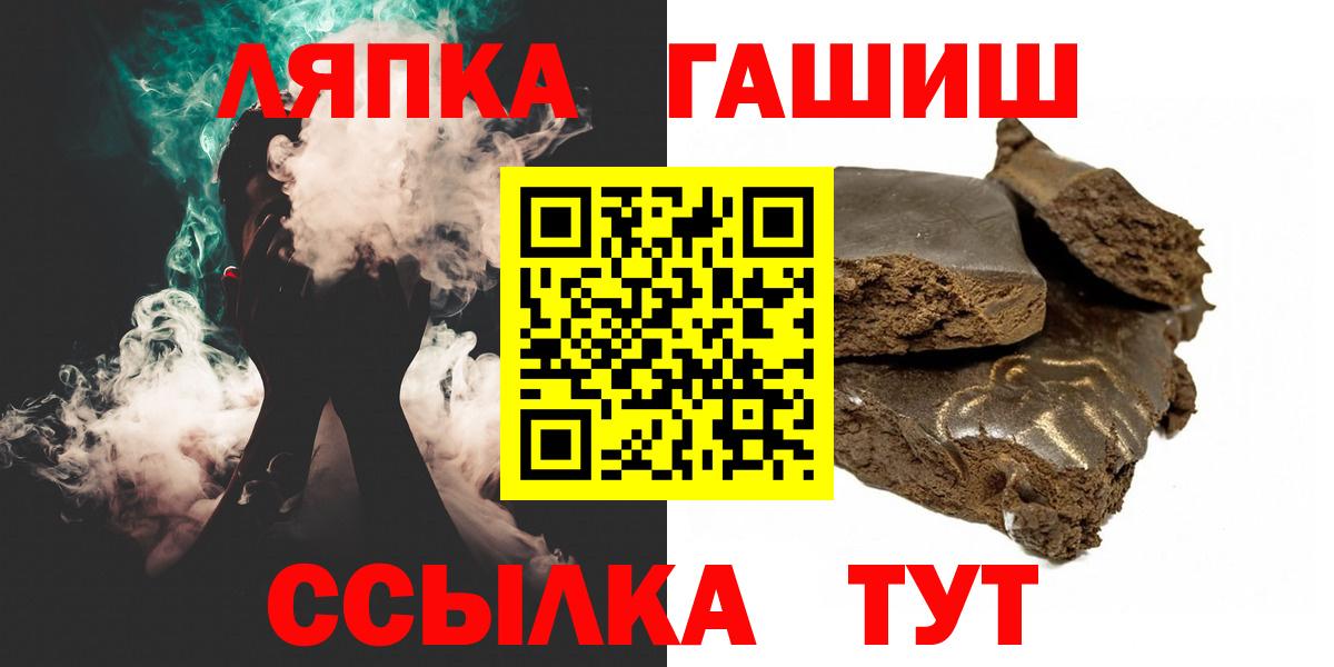 ГАШ AMNESIA HAZE  Вход с VPN  сколько стоит  Кувандык  ГАШИШ 