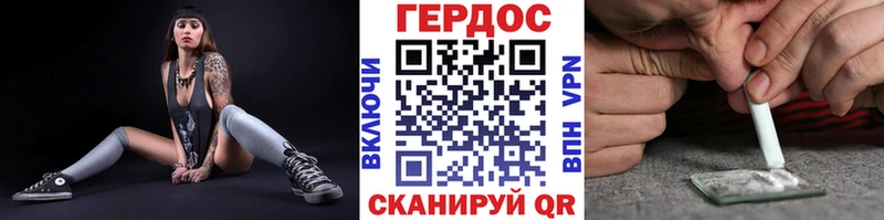 Героин афганец  darknet Telegram  Кувандык 