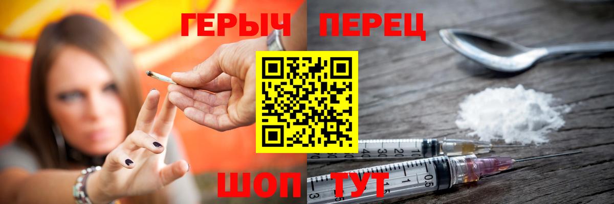 ГЕРОИН гречка Кувандык