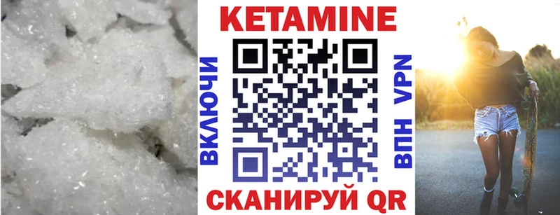 omg рабочий сайт Кувандык КЕТАМИН ketamine