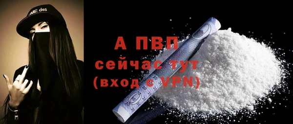 скорость mdpv Балабаново