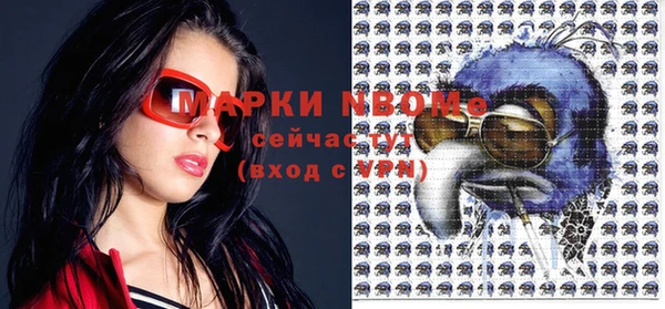 марки nbome Баксан