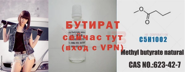 марки nbome Баксан