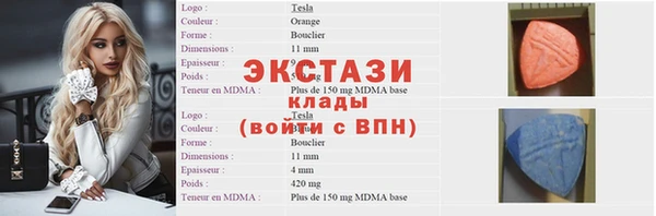 марки nbome Баксан