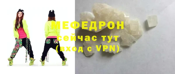 скорость mdpv Балабаново