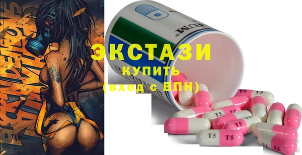 марки nbome Баксан