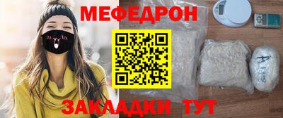 эйфоретик Волжск