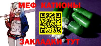 эйфоретик Волжск