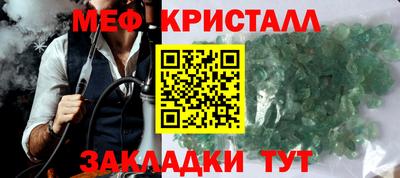 мдпв Апшеронск