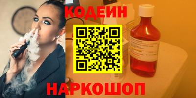 первитин Волгодонск