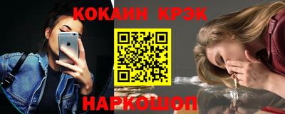 первитин Волгодонск