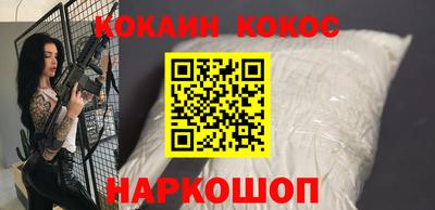 синтетический гашиш Аргун