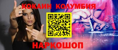 первитин Волгодонск