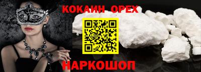 эйфоретик Волжск