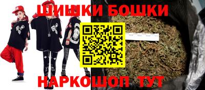 синтетический гашиш Аргун