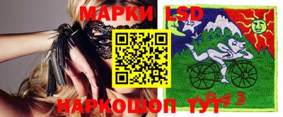 первитин Волгодонск