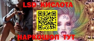 герыч Волжский