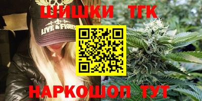 эйфоретик Волжск