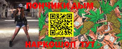 синтетический гашиш Аргун