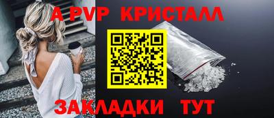 apvp Апрелевка