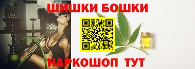 синтетический гашиш Аргун