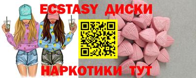 эйфоретик Волжск