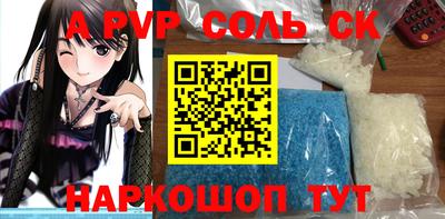 первитин Волгодонск