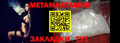 герыч Волжский