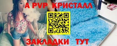 герыч Волжский