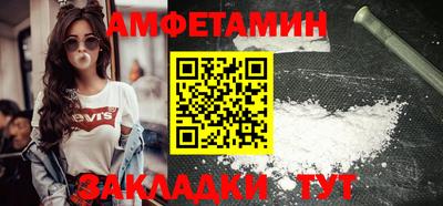 синтетический гашиш Аргун