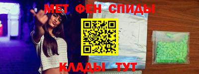 эйфоретик Волжск