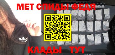 эйфоретик Волжск
