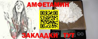 герыч Волжский