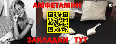 эйфоретик Волжск