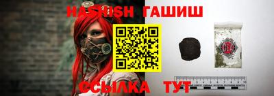 синтетический гашиш Аргун