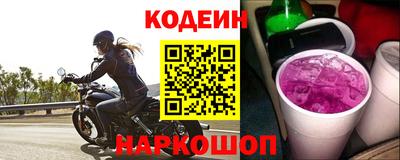 синтетический гашиш Аргун