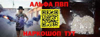 первитин Волгодонск