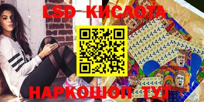 эйфоретик Волжск