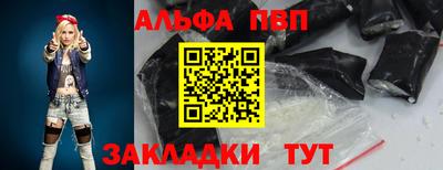 первитин Волгодонск