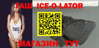 синтетический гашиш Аргун